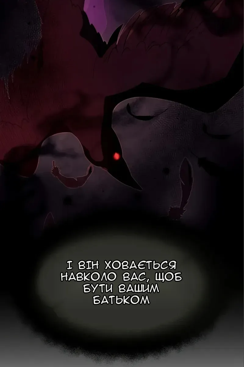 Сторінка 10