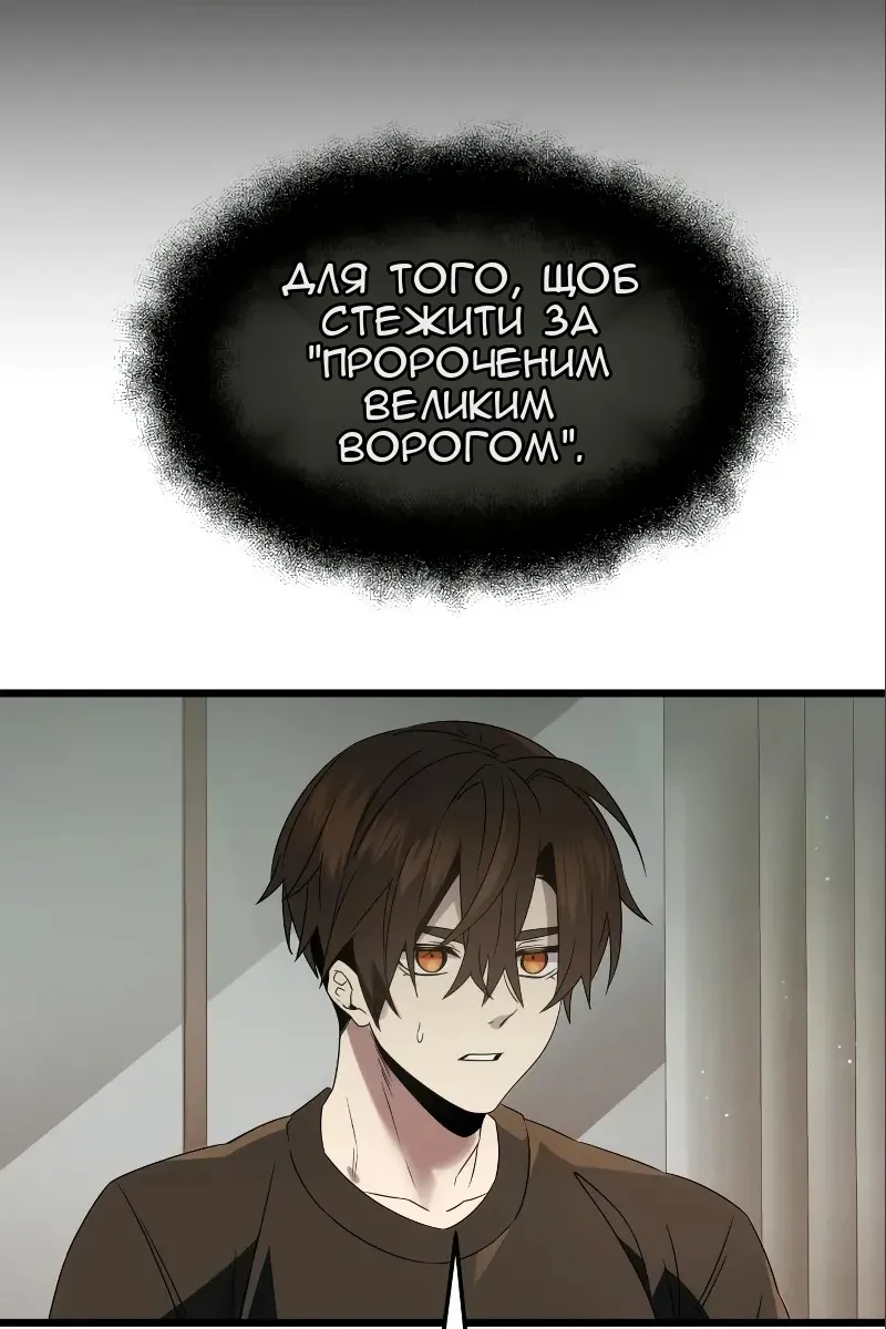 Сторінка 11