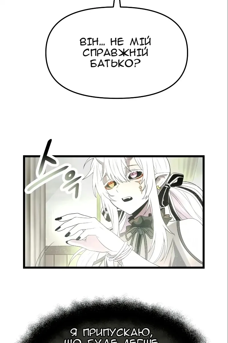 Сторінка 12