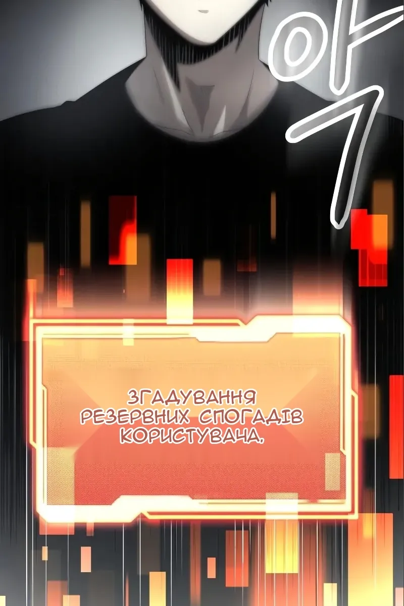 Сторінка 15