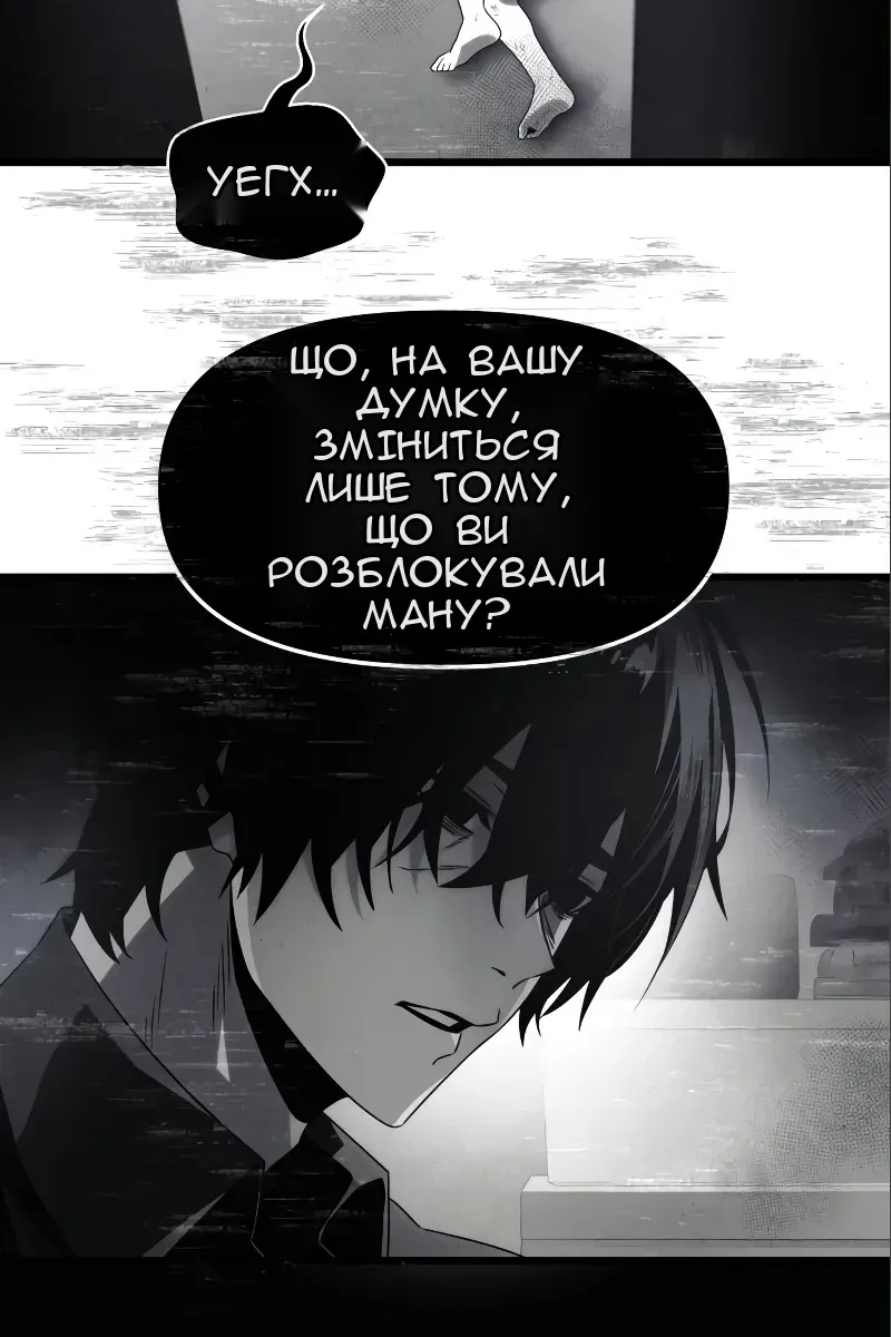 Сторінка 21
