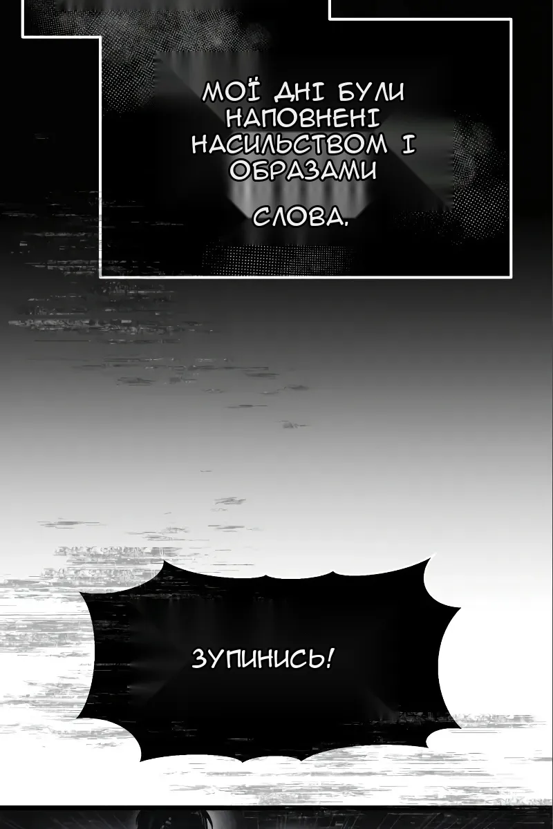 Сторінка 24