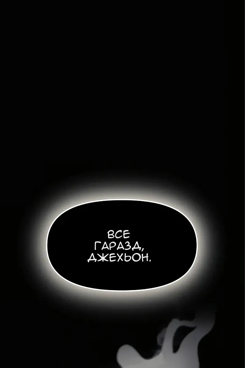Сторінка 30
