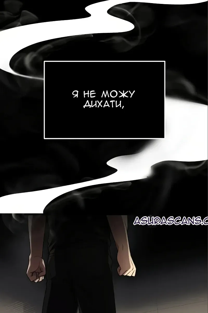 Сторінка 38