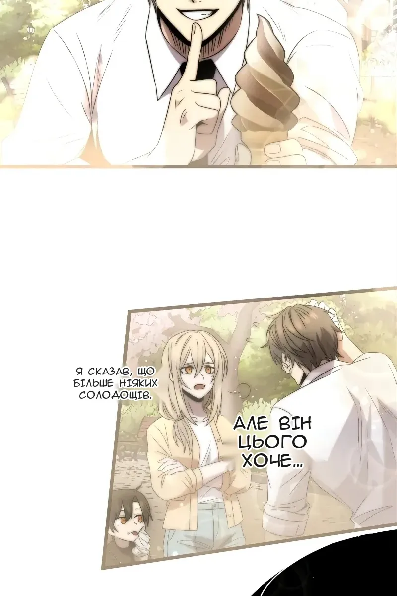 Сторінка 43