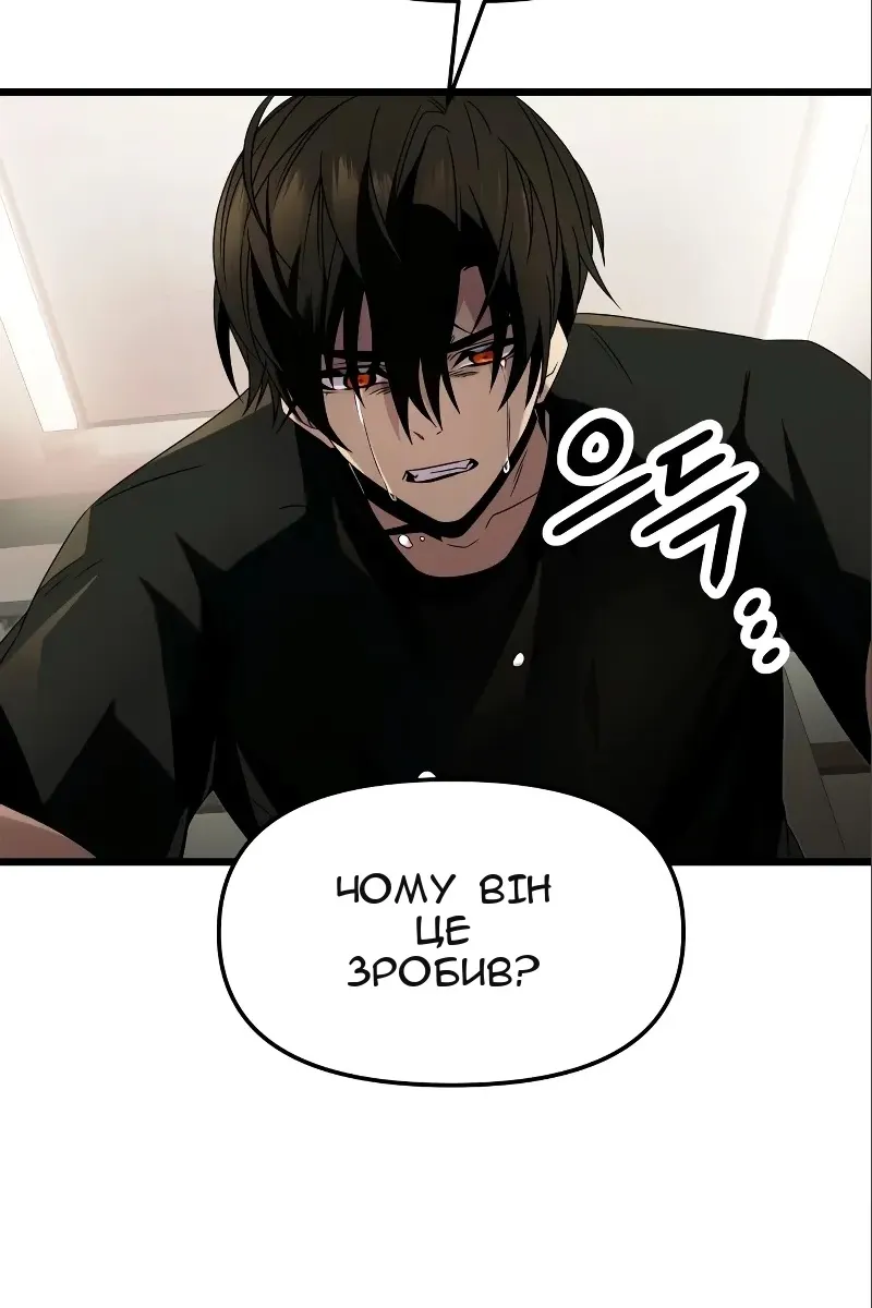 Сторінка 56