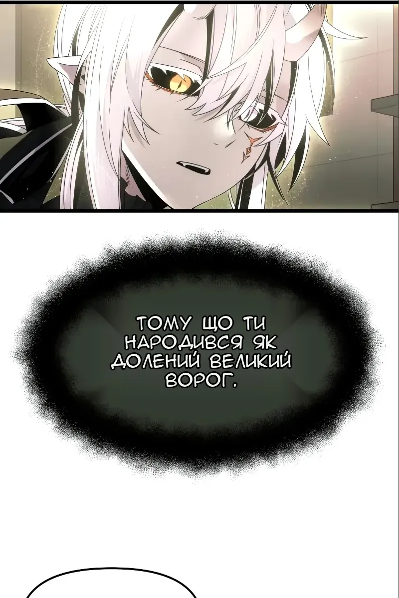 Сторінка 57