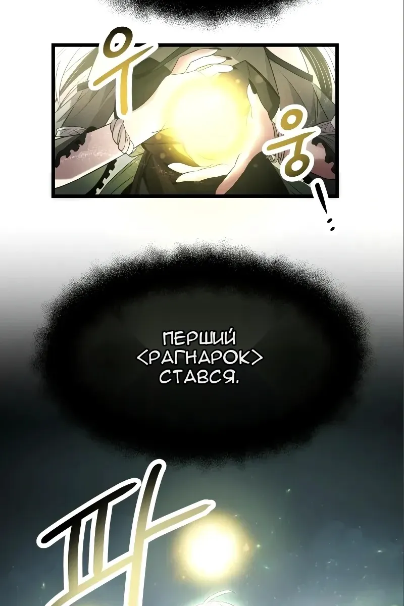 Сторінка 61