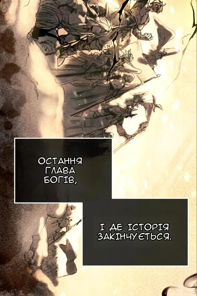 Сторінка 65
