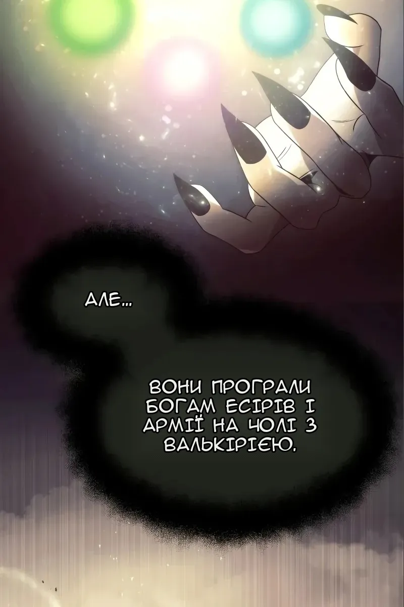 Сторінка 69
