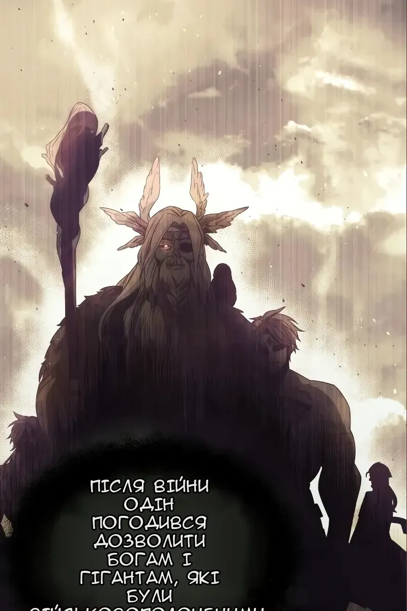 Сторінка 70