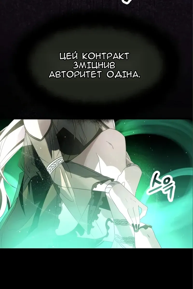 Сторінка 73