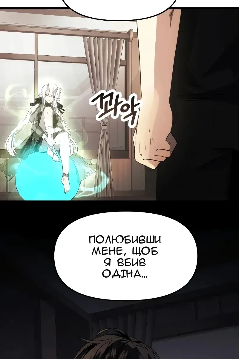 Сторінка 85