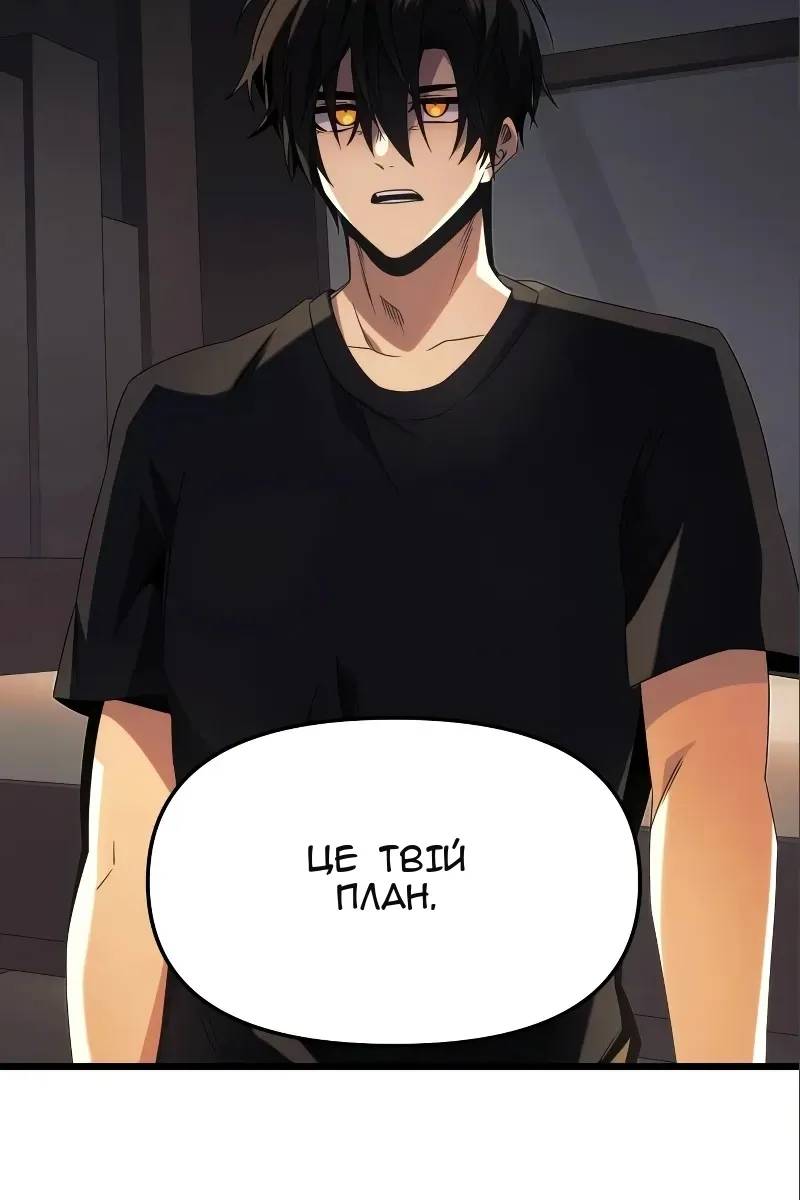 Сторінка 86