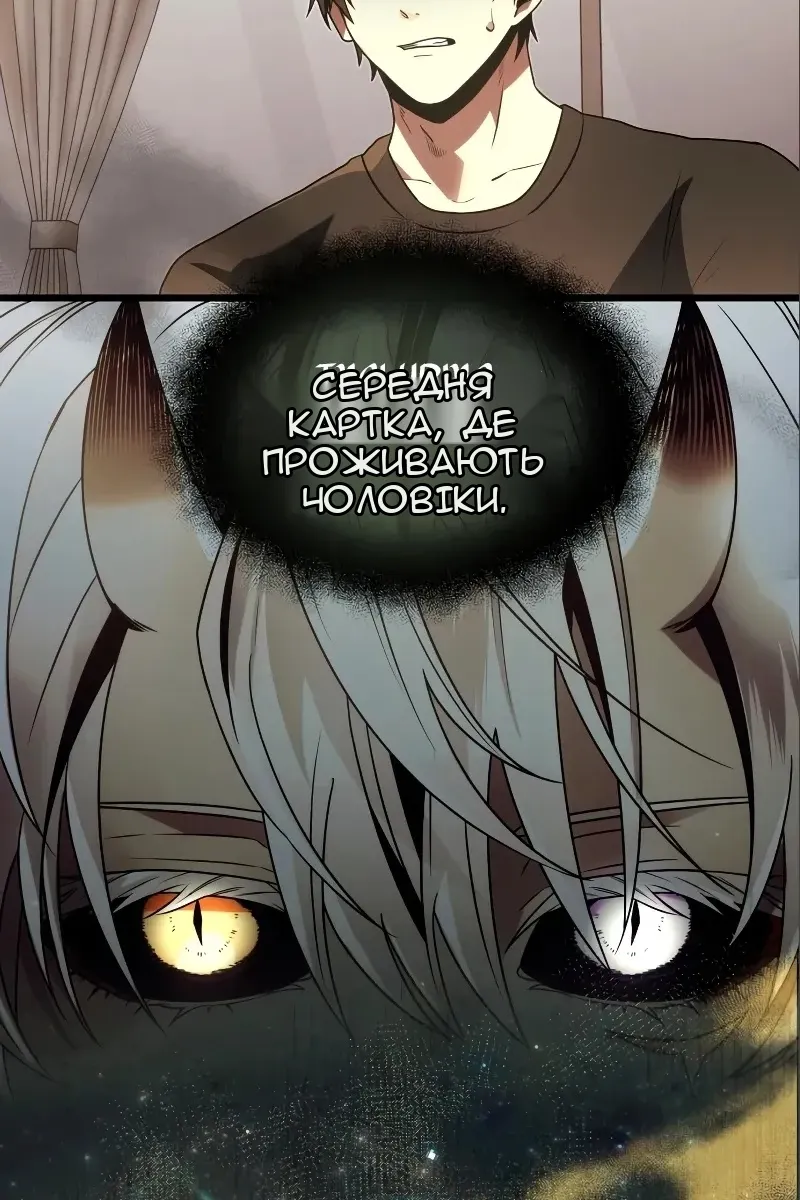 Сторінка 94