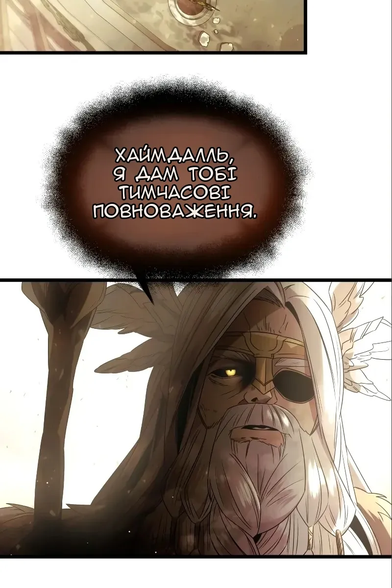 Сторінка 101