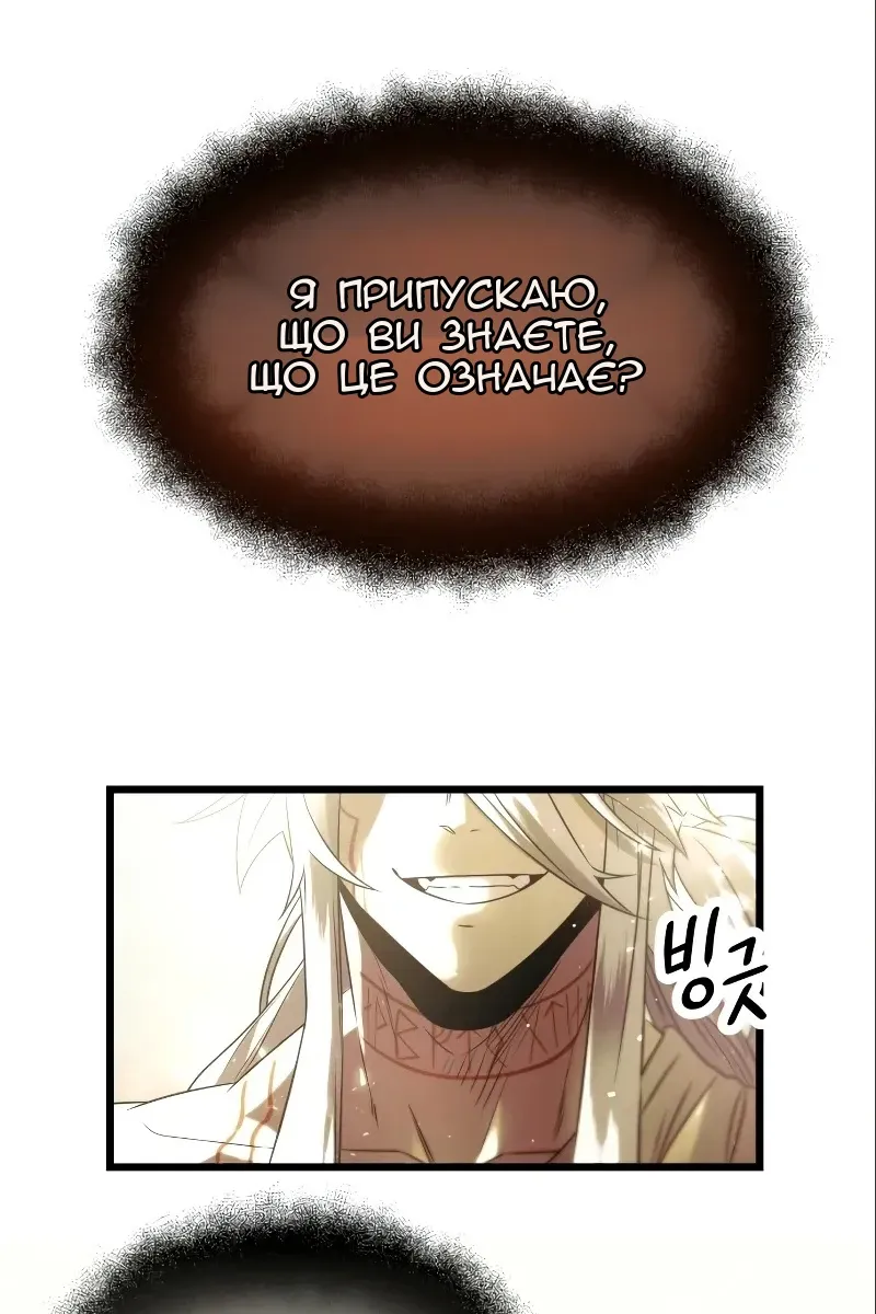 Сторінка 102