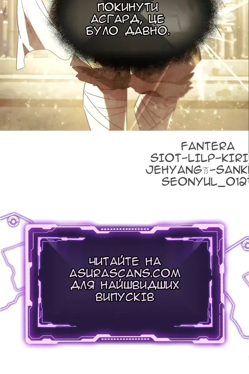 Сторінка 104