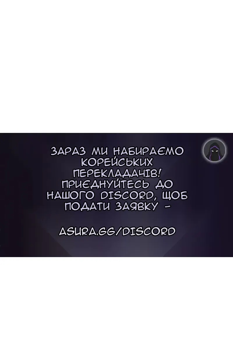 Сторінка 105