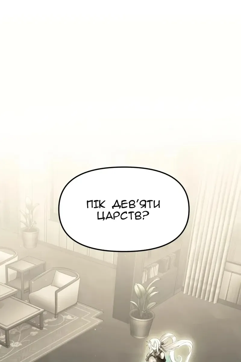 Сторінка 5