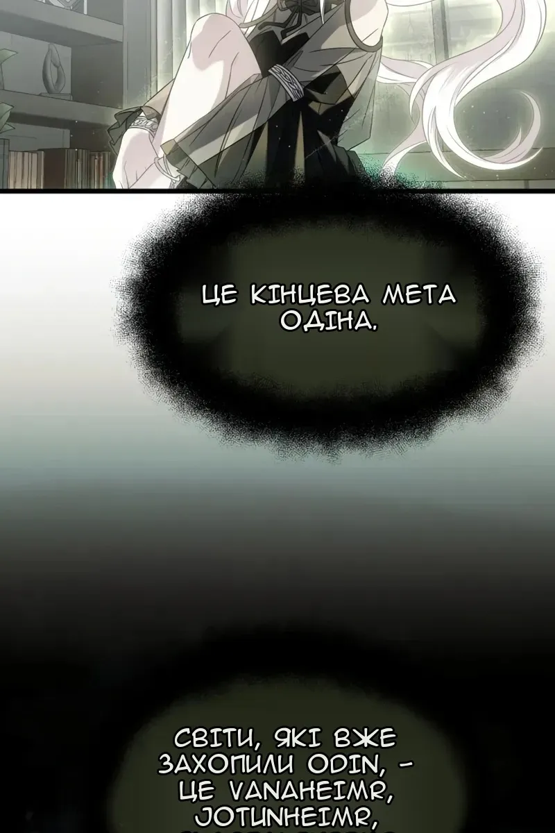 Сторінка 7