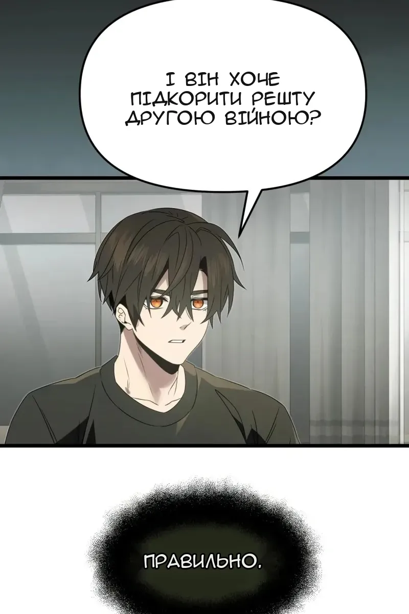 Сторінка 9