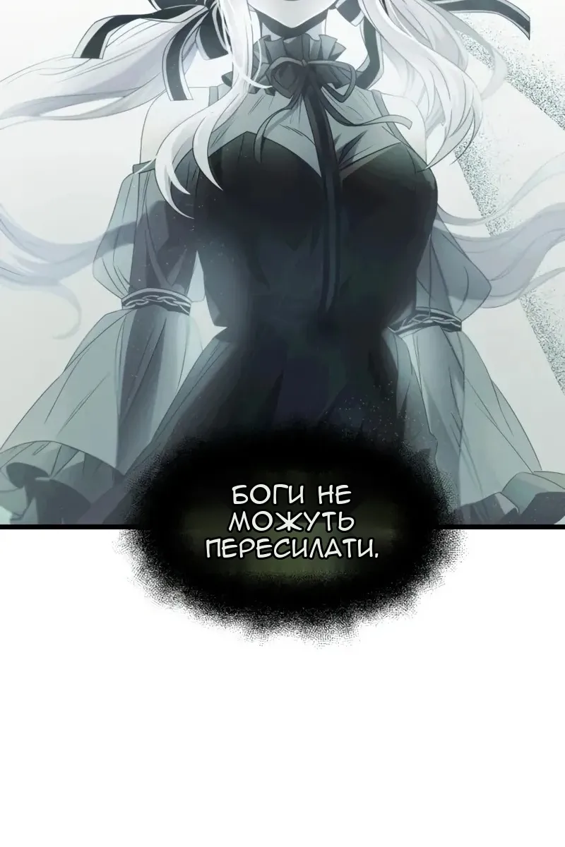 Сторінка 13