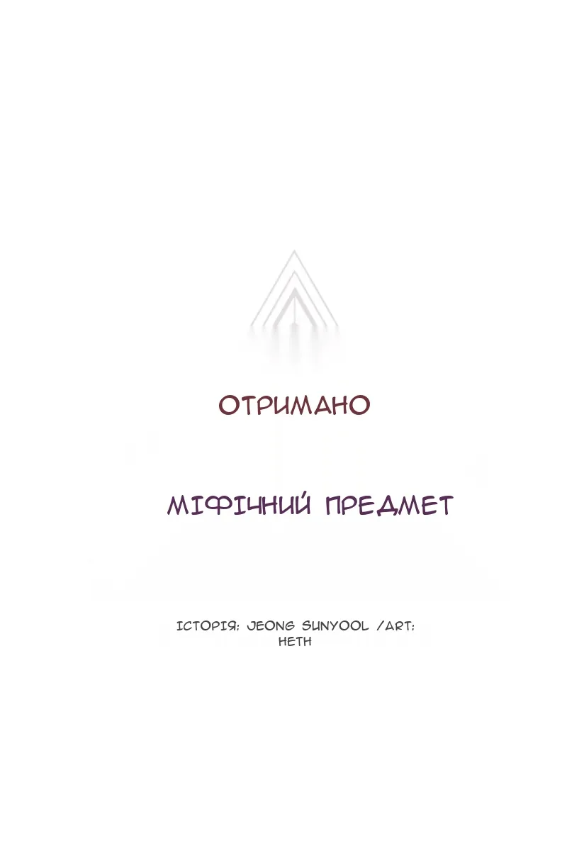 Сторінка 14