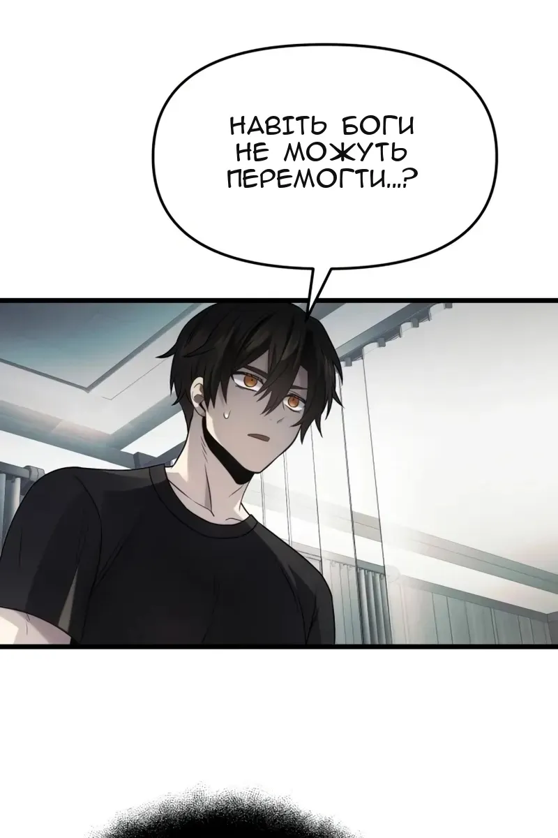 Сторінка 15