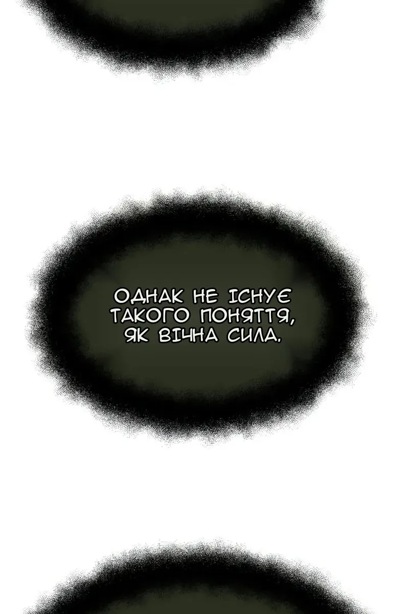 Сторінка 17