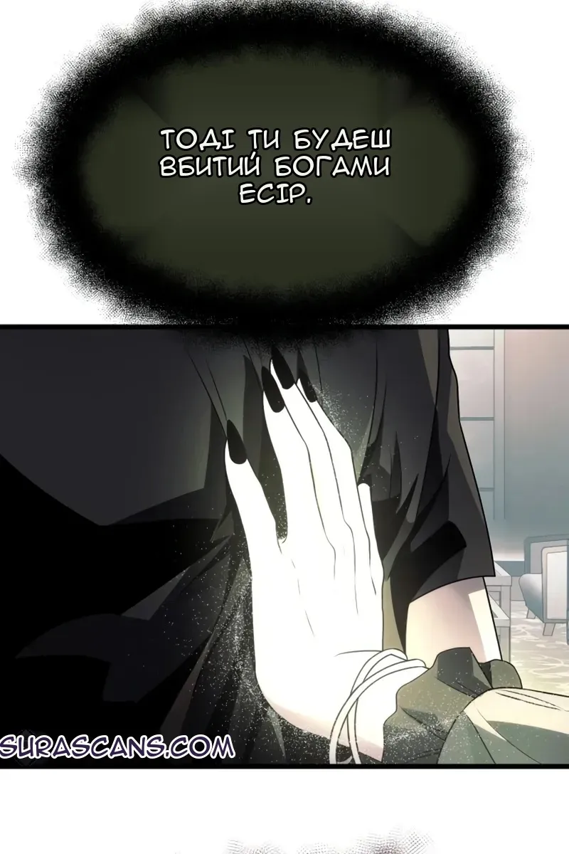 Сторінка 20