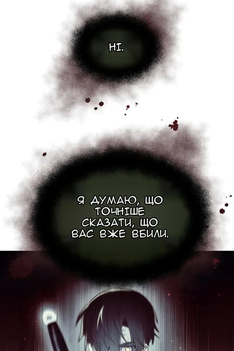 Сторінка 21