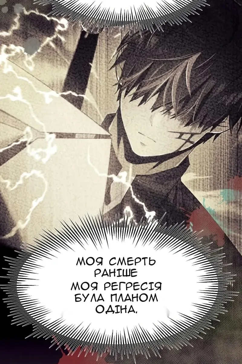 Сторінка 24
