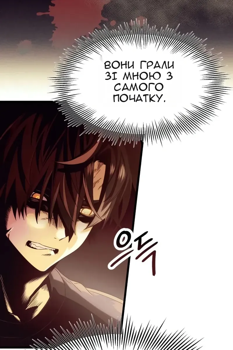 Сторінка 25