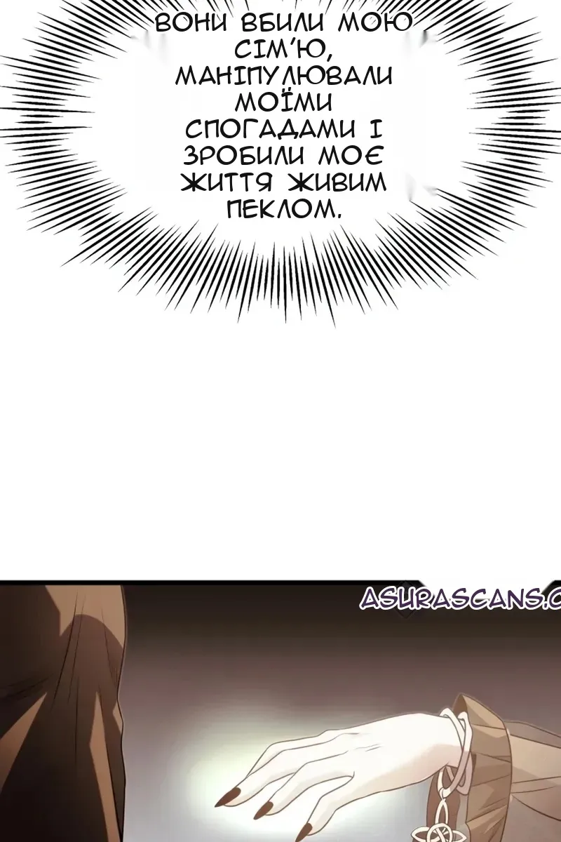 Сторінка 26
