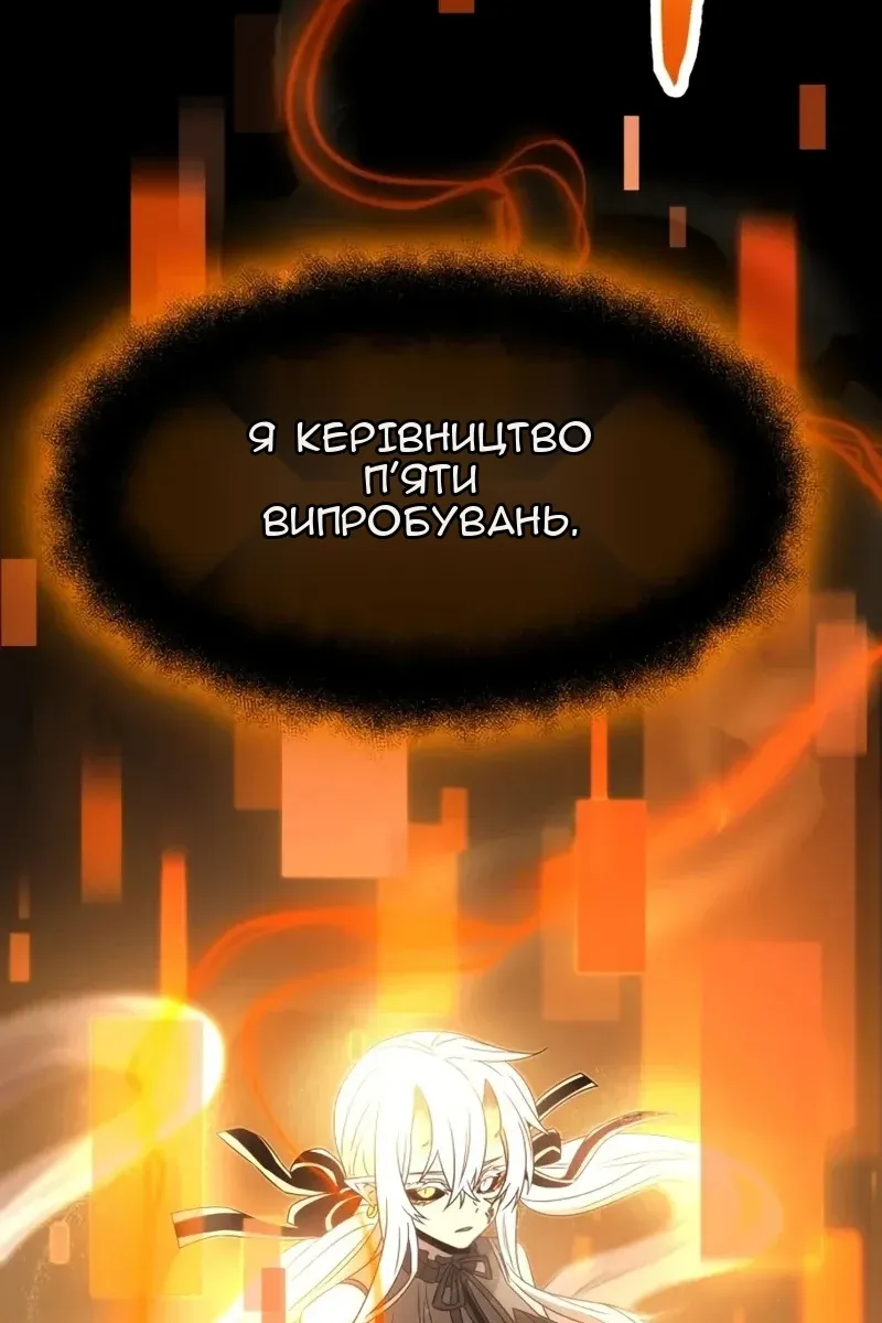 Сторінка 31