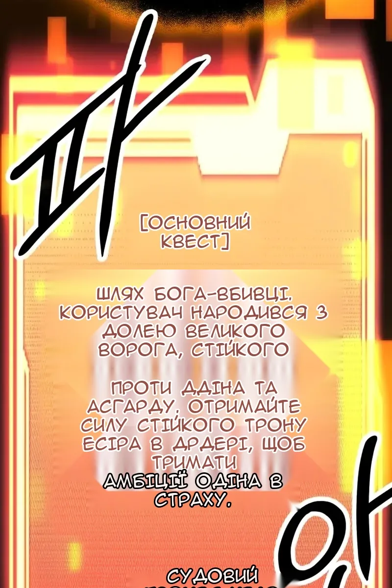 Сторінка 36