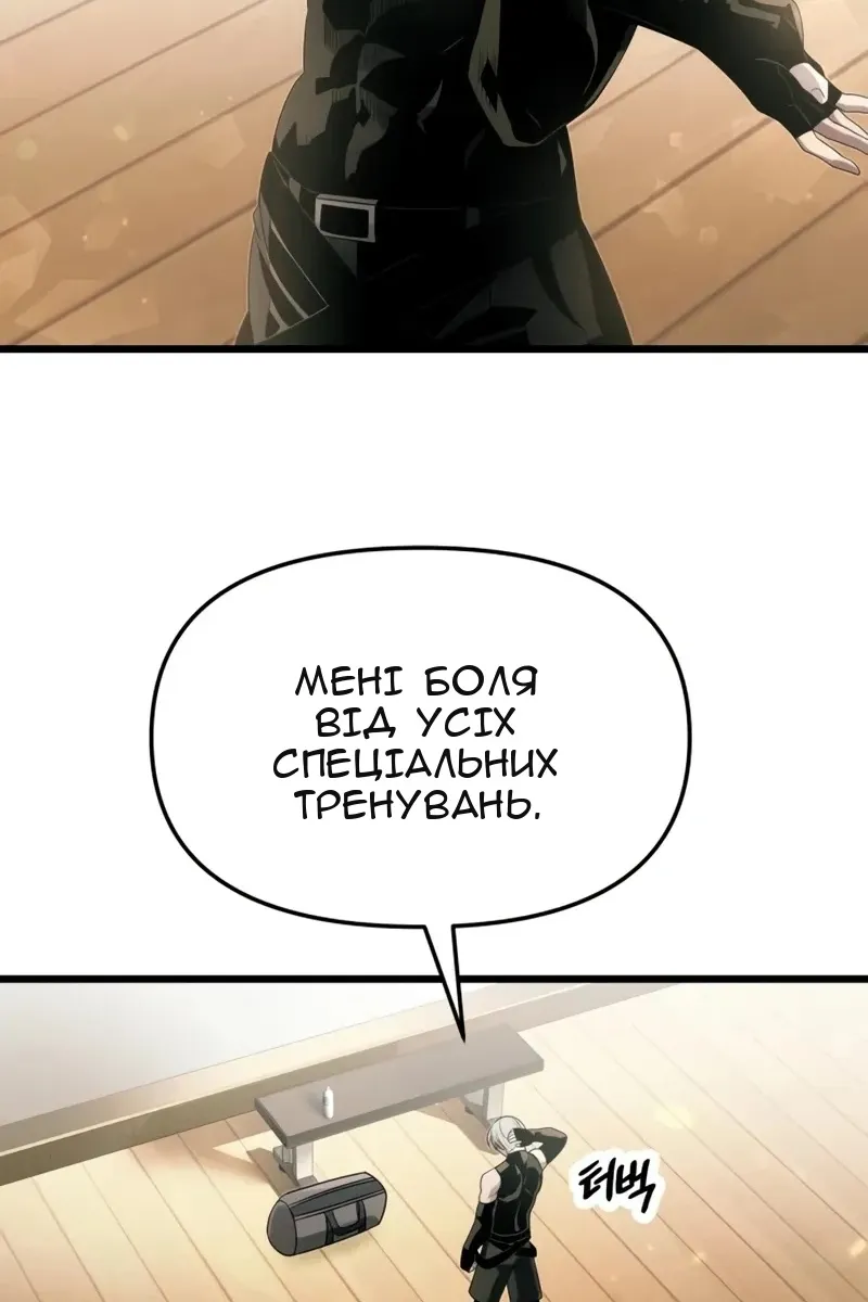 Сторінка 42