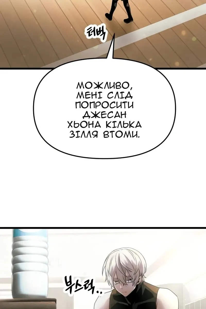Сторінка 43
