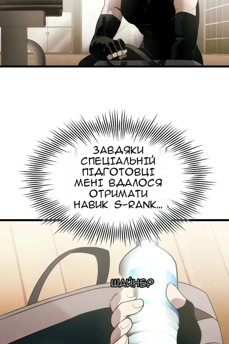 Сторінка 44