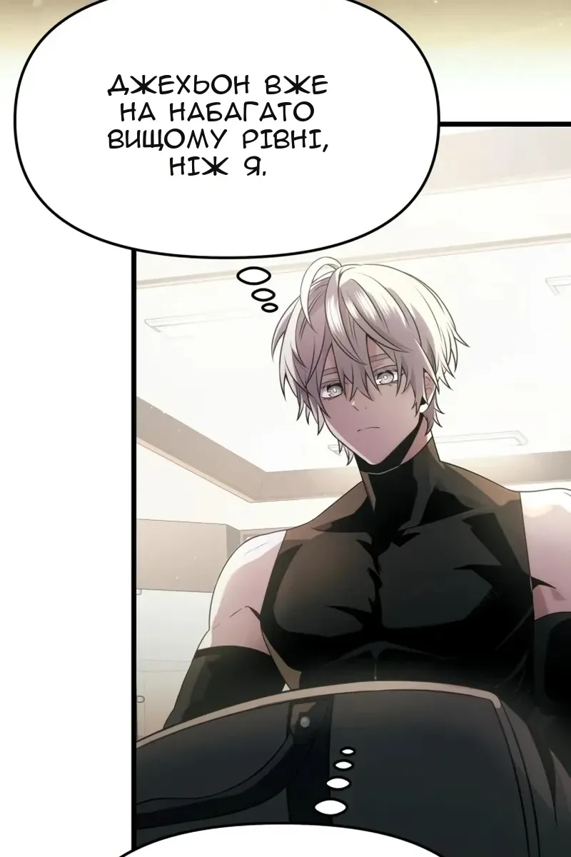 Сторінка 47