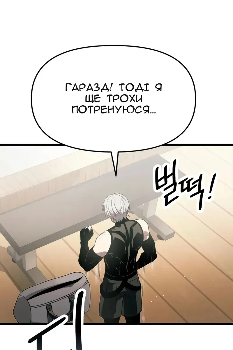 Сторінка 49