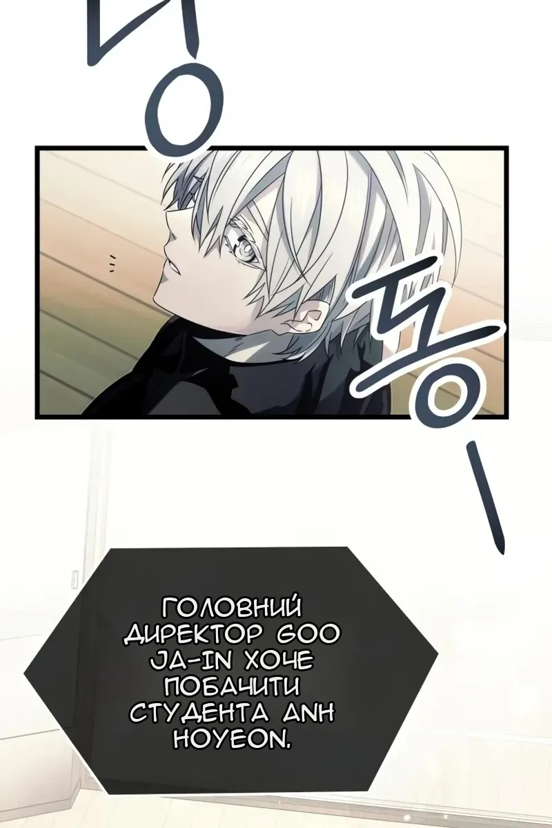 Сторінка 50