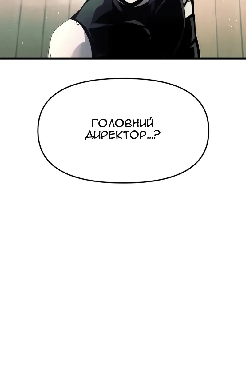 Сторінка 52
