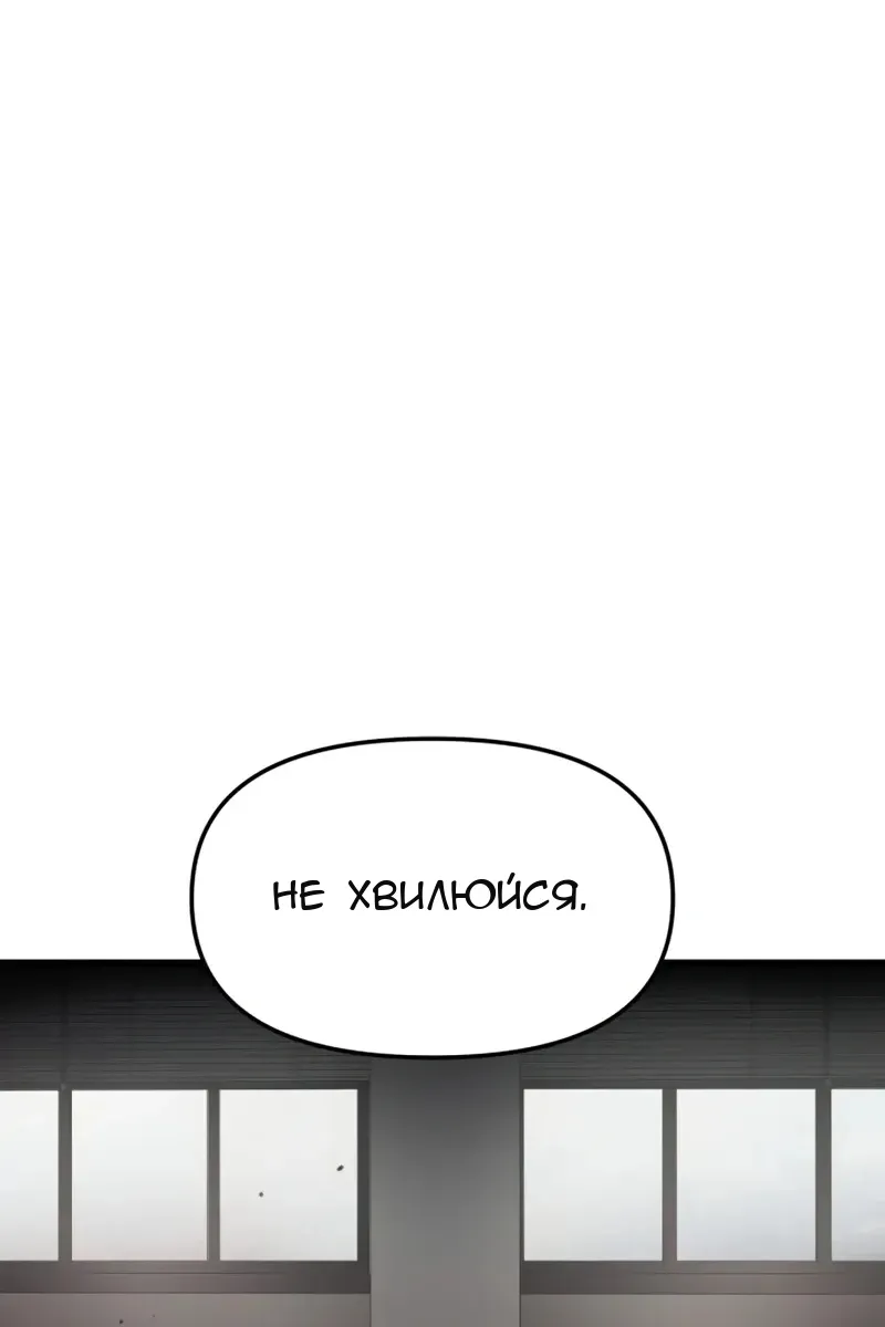 Сторінка 53