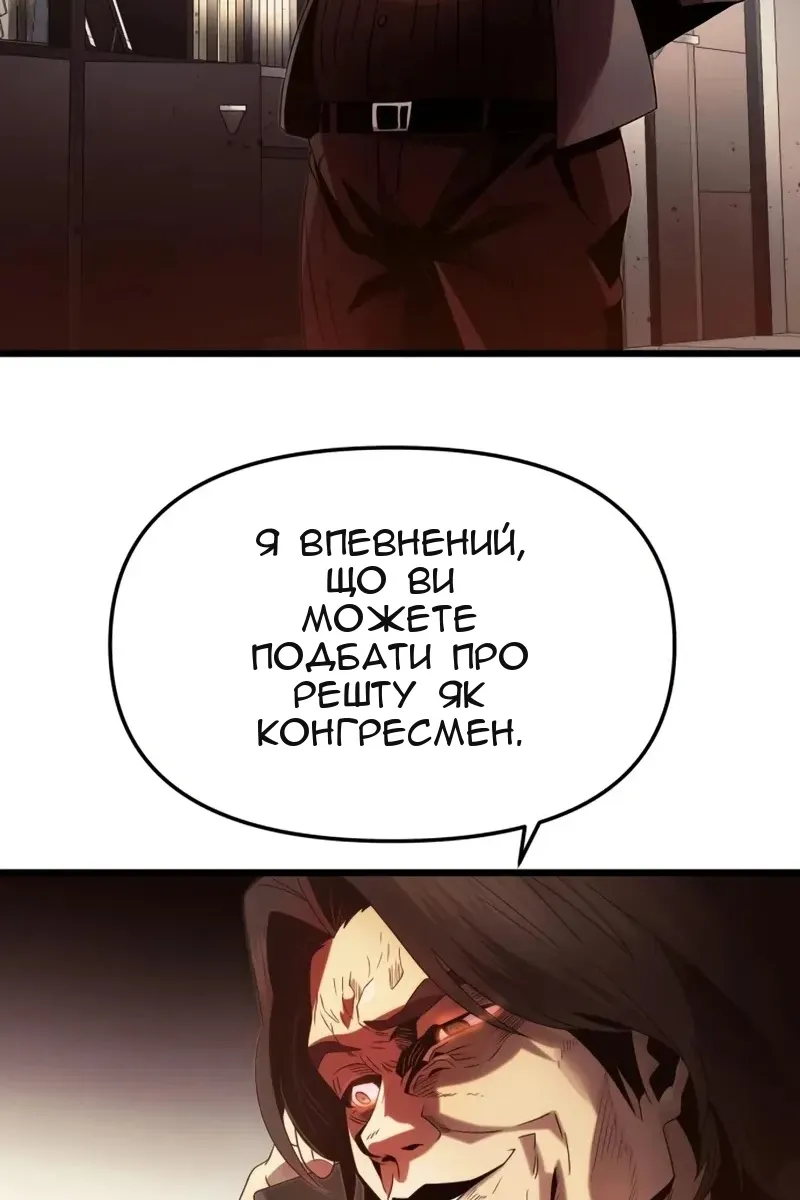 Сторінка 55