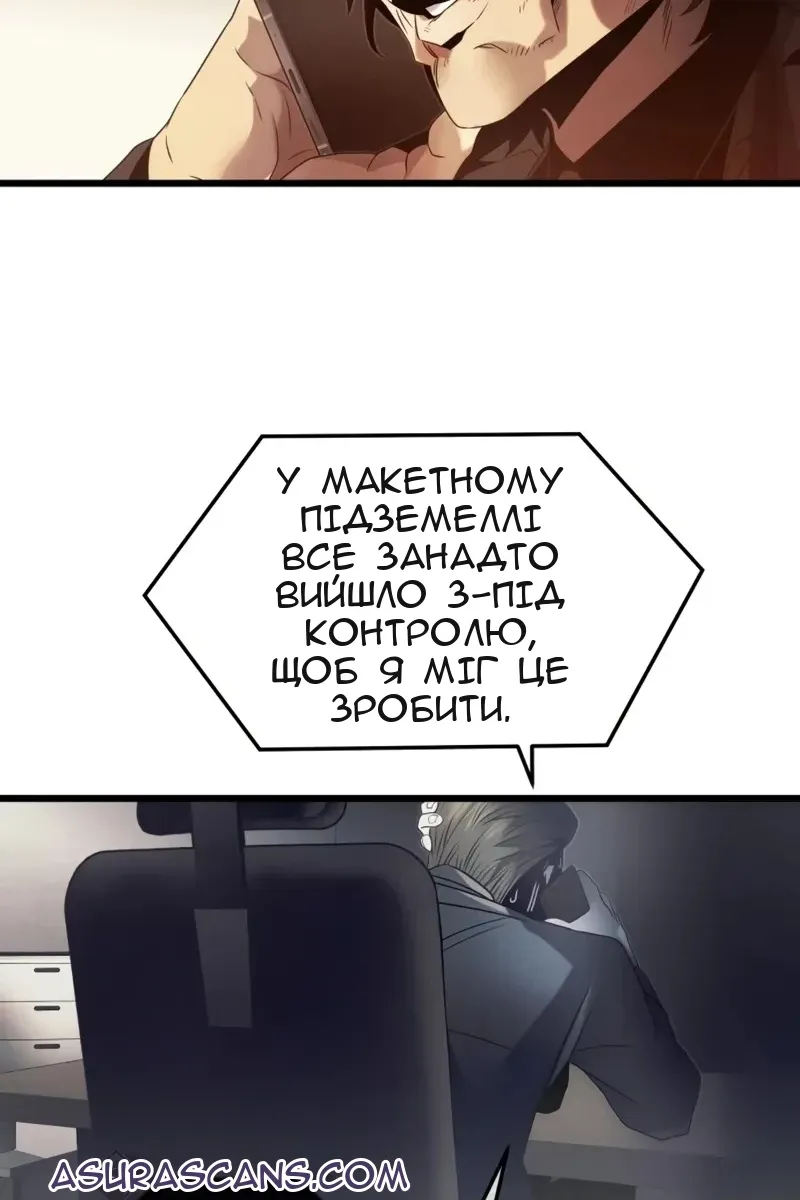 Сторінка 56
