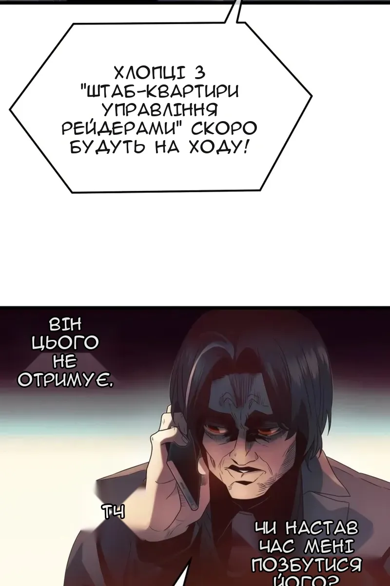 Сторінка 57