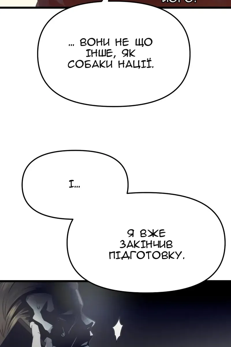 Сторінка 58