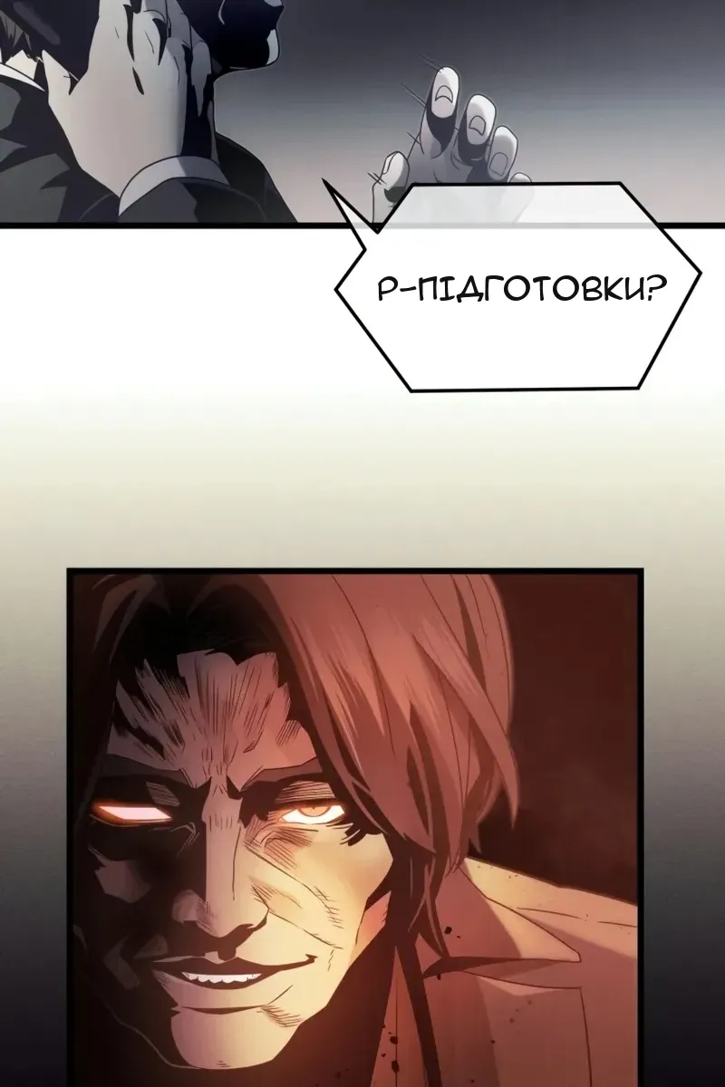 Сторінка 59